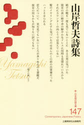 楽天市場】山岸厚夫の通販