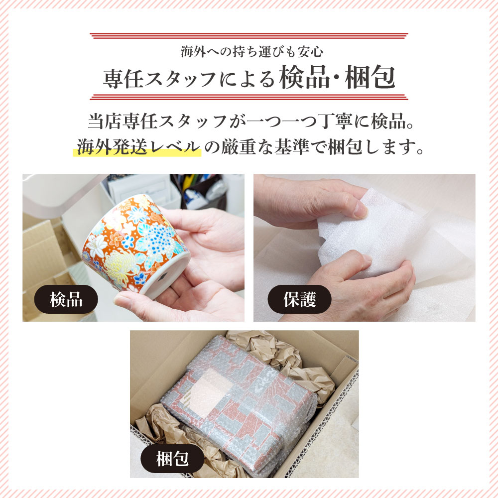 楽天市場】【九谷焼ロディ】 色絵菊 / 徳永遊心 | 置物 縁起物 Rody