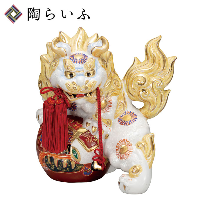 楽天市場】九谷焼 9号宝獅子 白盛（房付） ＜送料無料 置物 縁起物