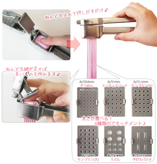 楽天市場】デコラージュ モンブランメーカー 404127 PADICO(パジコ