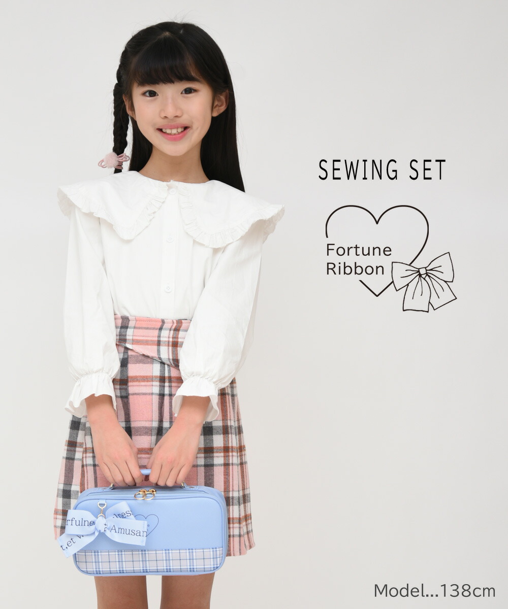 楽天市場】【エントリーP5倍】裁縫セット 小学校 小学生 大人 女の子