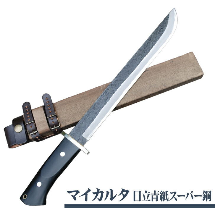 楽天市場】【完全予約】【晶之作】土佐鍛造剣鉈 『一尺刀』両刃 / 土佐