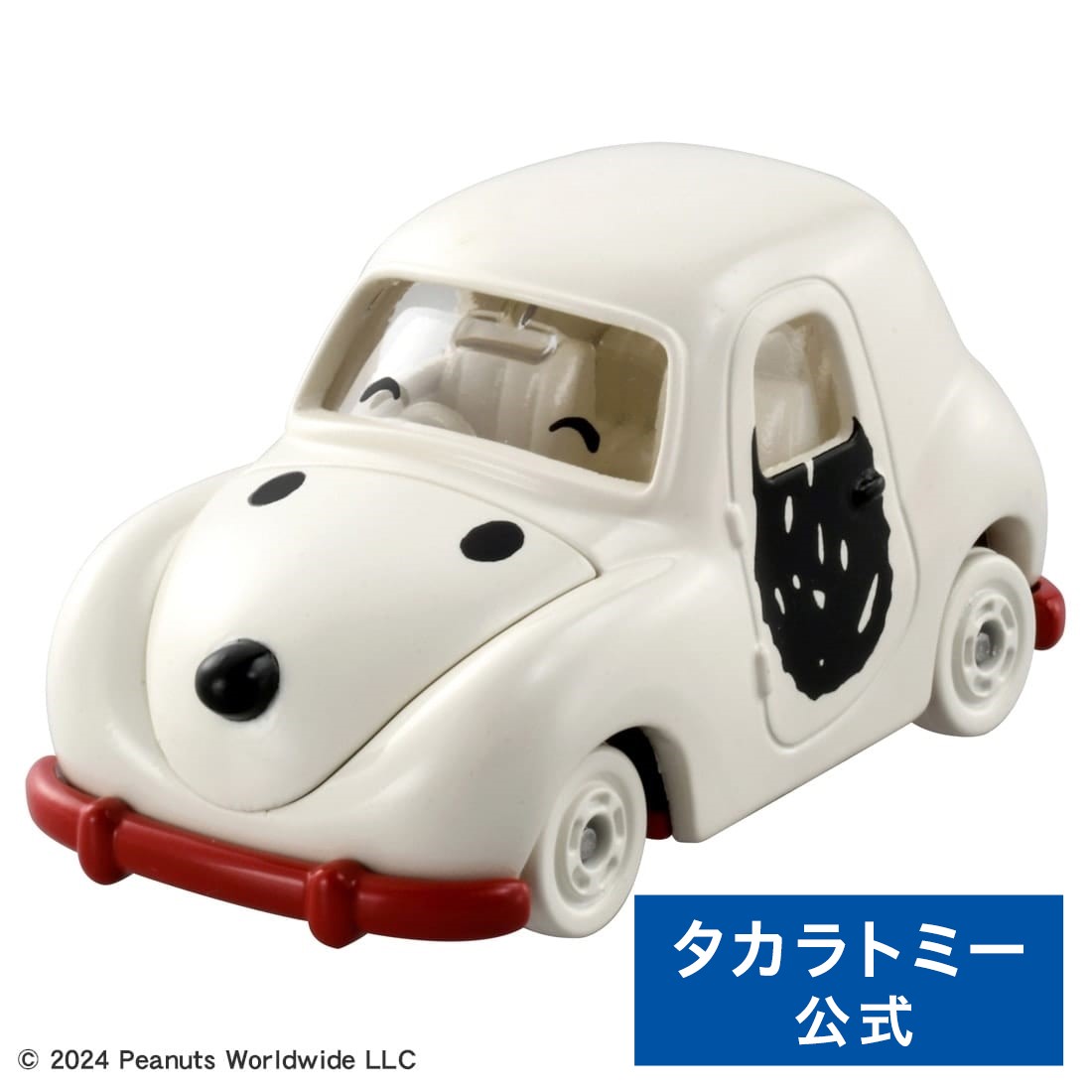 楽天市場】【新品】 トミカ ドリームトミカ スヌーピーミュージアム