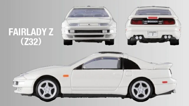 楽天市場】NISSAN FAIRLADY Z 3 MODELS Collection トミカプレミアム