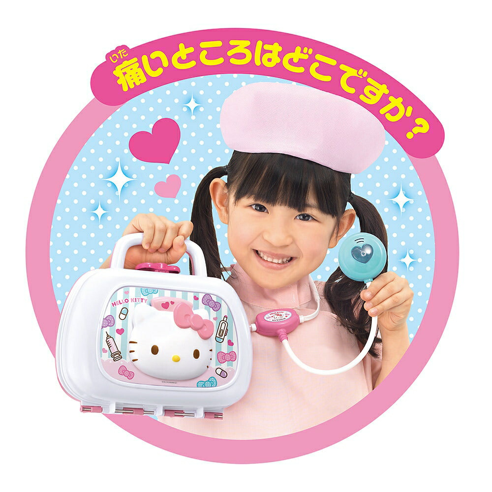 楽天市場】ハローキティ キュートなバッグ ナースセットDX 10種類