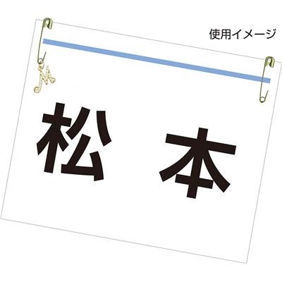 楽天市場】☆在庫あり即納☆【unix】ユニックス NX2900 錆びない安全