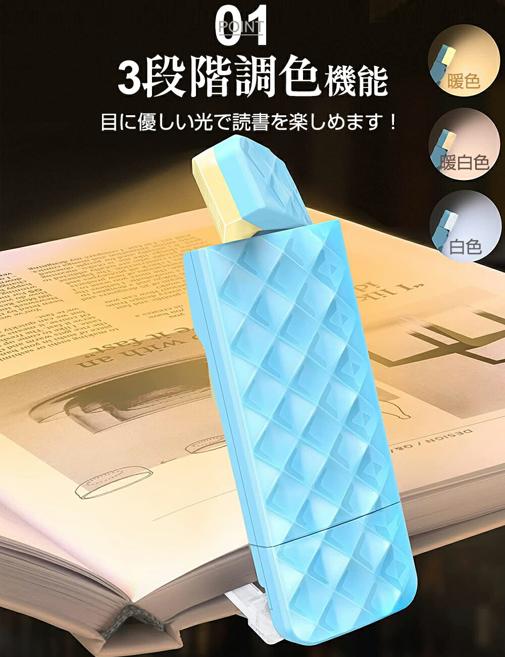 楽天市場】【100円OFFクーポンあり】ブックライト 本につける 読書
