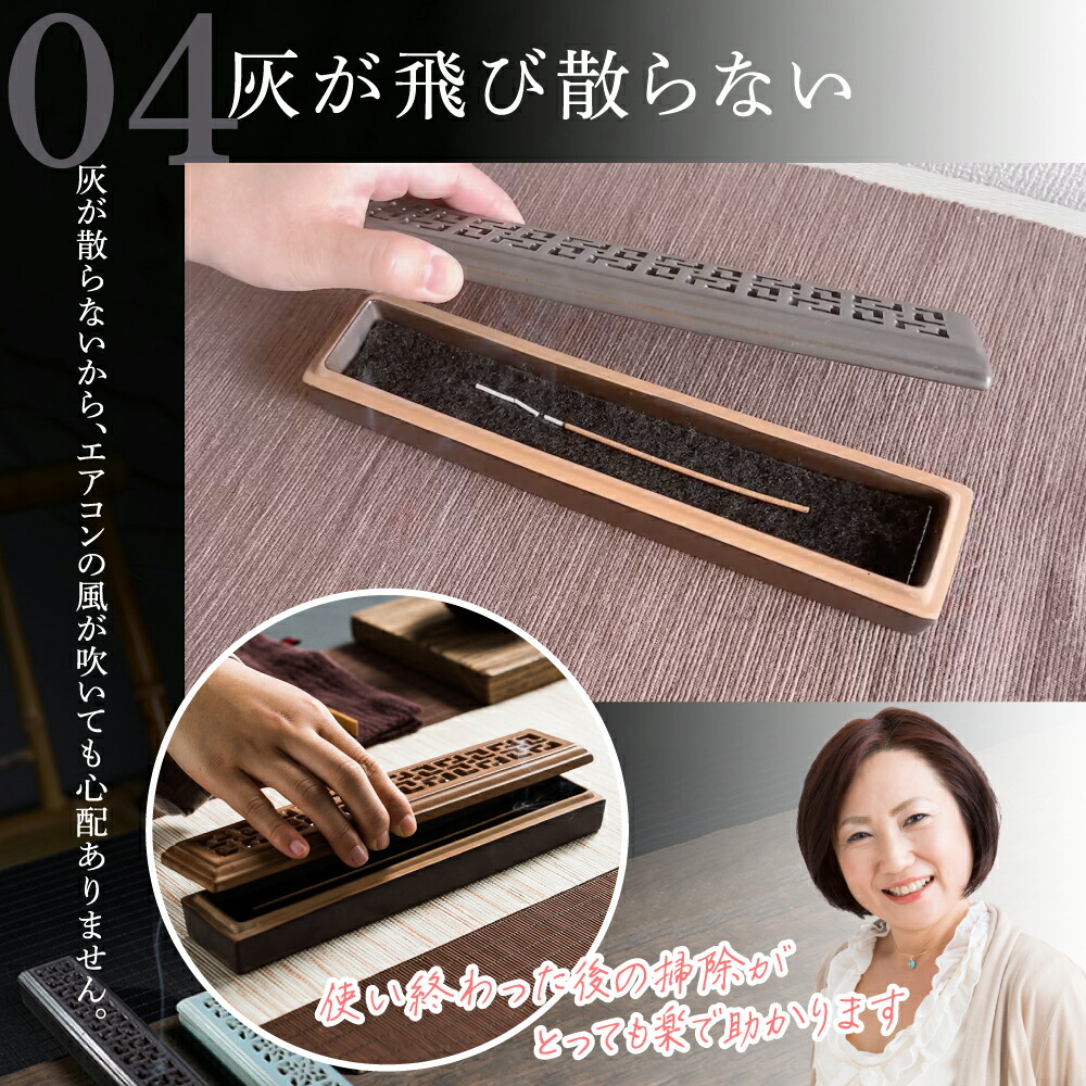 楽天市場】＼楽天ランキング1位！／線香ケース 線香立て 横置き お香