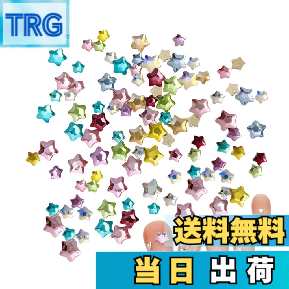 楽天市場】【送料無料】Yuzhiye 星 ネイルパーツ ラインストーン 100個