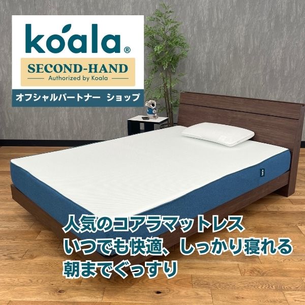 楽天市場】コアラ マットレスの通販
