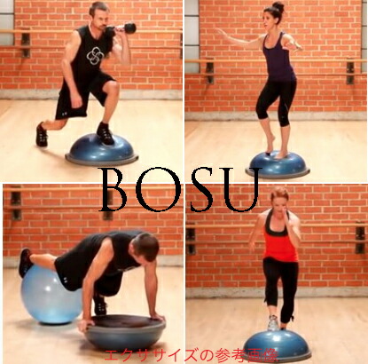 楽天市場】BOSU ボス バランストレーナー Balance Trainer : TRUCKS