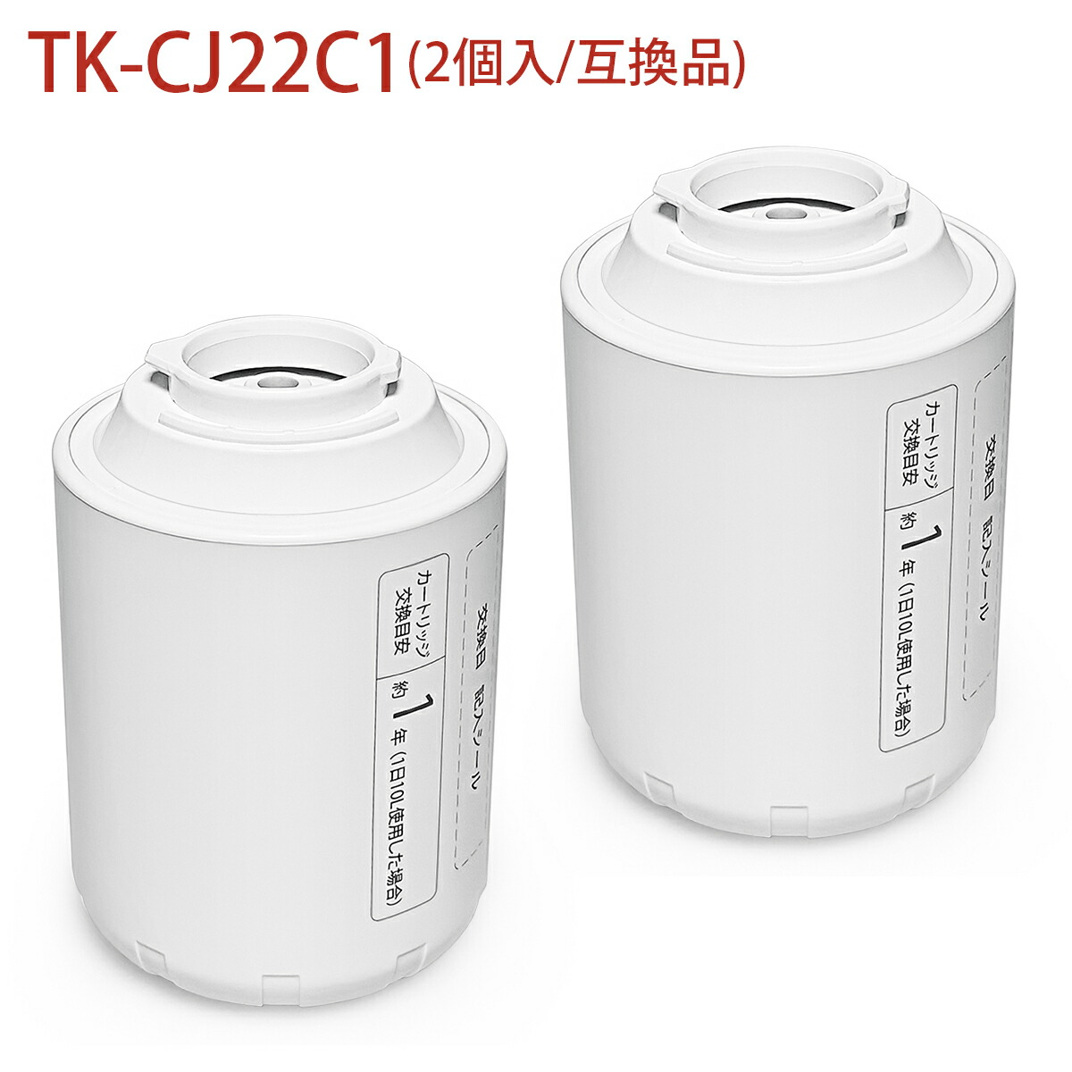 楽天市場】パナソニック 浄水器 TK-CJ12-Wの通販