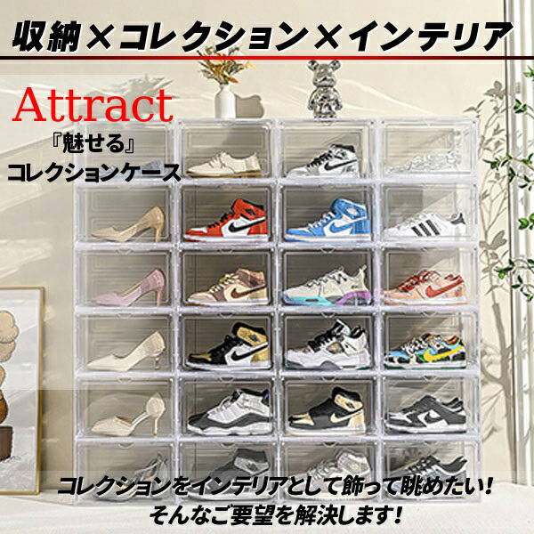 楽天市場】横型 シューズボックス クリア スニーカー 収納 ケース