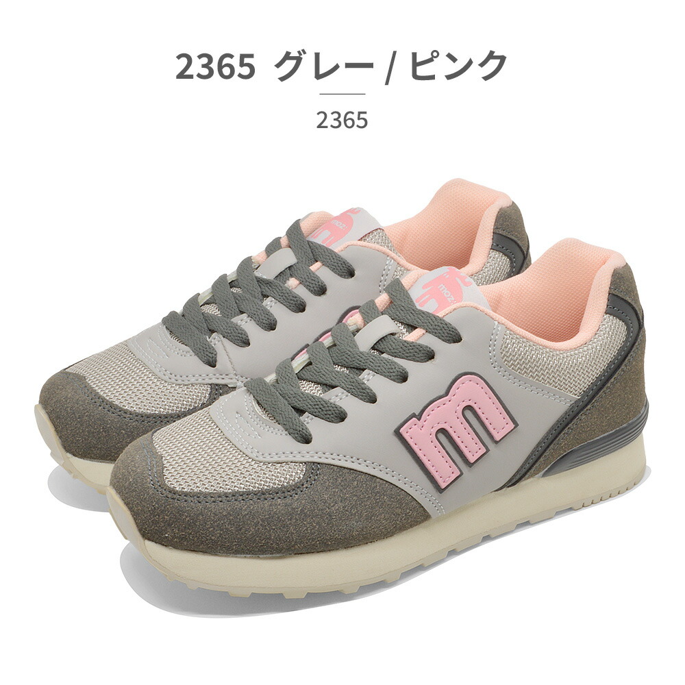 楽天市場】【お買い物マラソン】 【全国送料無料】 モズ:スウェーデン