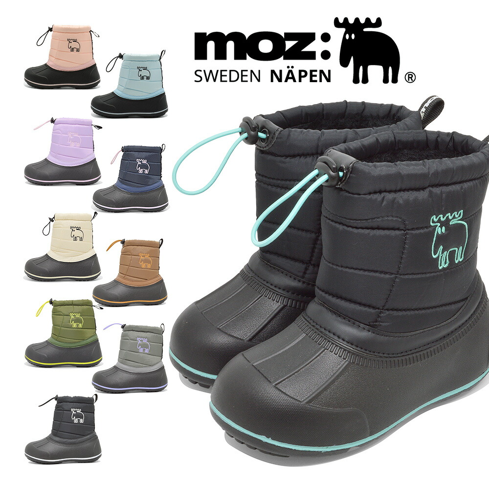 楽天市場】【ランキング受賞】 【全国送料無料】 モズ:スウェーデン