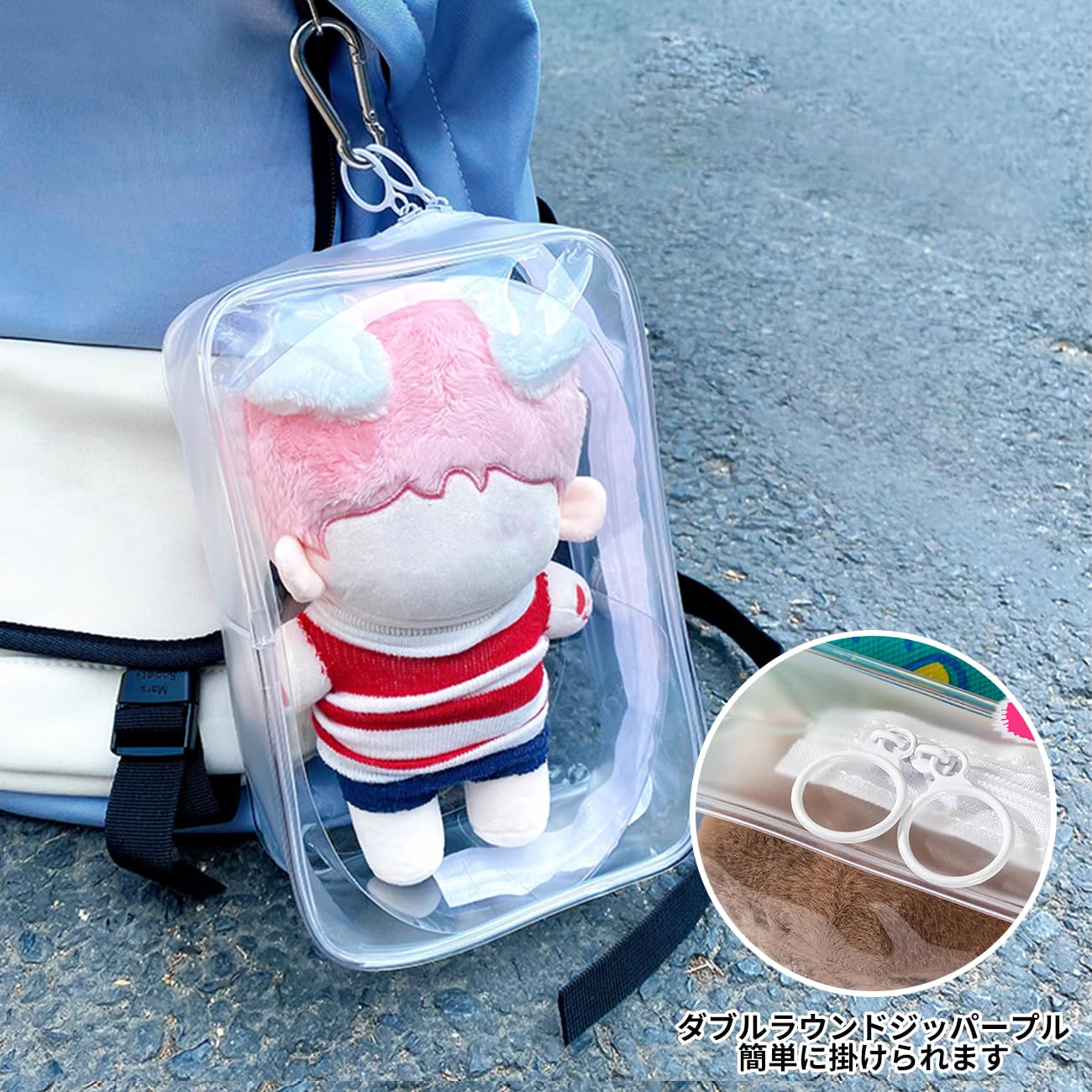 楽天市場】【当日出荷】ぬいポーチ 推し活 痛バッグ ぬいぐるみポーチ