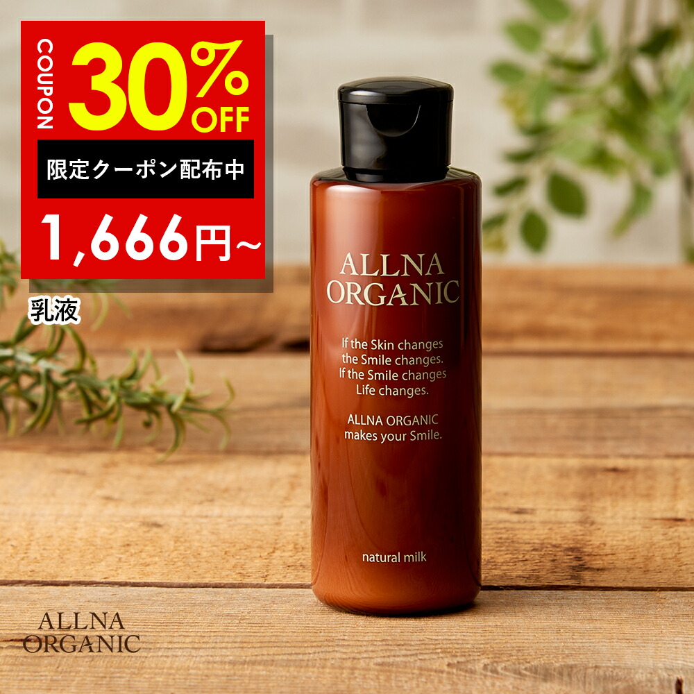 楽天市場】【SHISEIDO 公式】ザ パーフェクト プロテクター | SHISEIDO