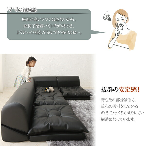 楽天市場】フロアコーナーソファ ソファ3点セット 1P+2P+コーナー