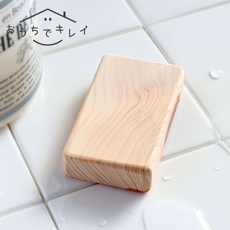 楽天市場】土佐龍 ひのき アロマブロック [ヒノキ 檜 アロマ