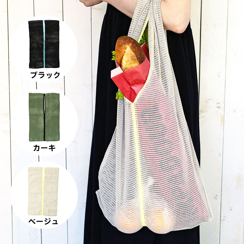 楽天市場】ニットエコバッグ L Knit kobo.h 365. [原田織物 マイバッグ