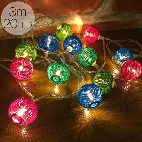 楽天市場】ガーランド ライト 室内用 イルミネーション カラフルボール