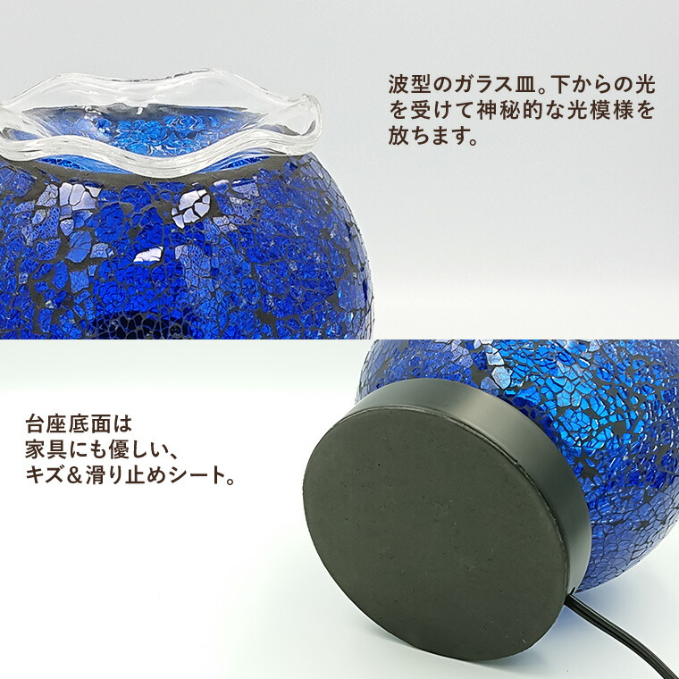 楽天市場】アロマランプ クラック ガラス コンセント式 アロマライト