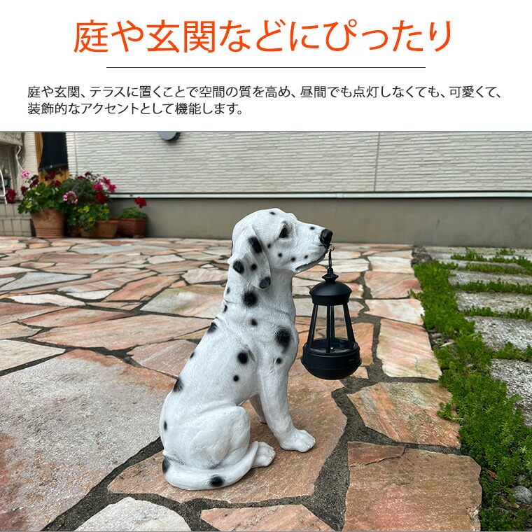 楽天市場】犬 ランタン ソーラー ダルメシアン ライト 置物 高さ34m