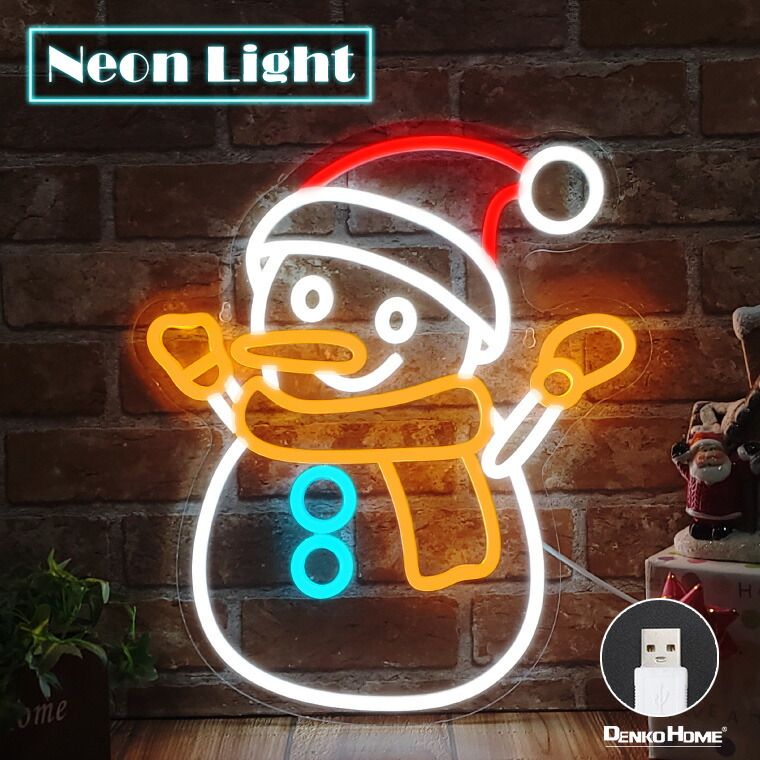 楽天市場】LED ネオンサイン 雪ダルマ スノーマン ロングケーブル 11