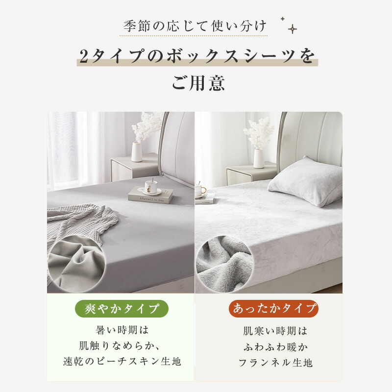 楽天市場】ボックスシーツ キング シーツ キングサイズ ボックスシーツ