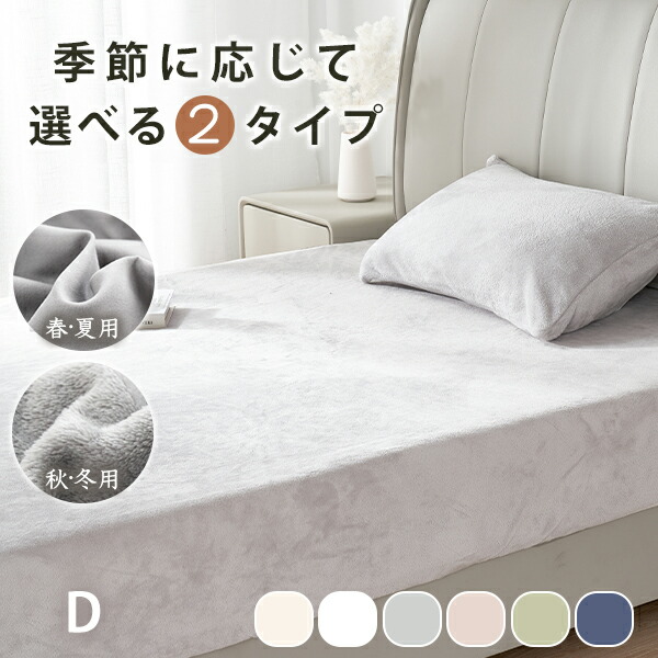 楽天市場】ボックスシーツ ダブル シーツ ダブル ダブルベッド シーツ