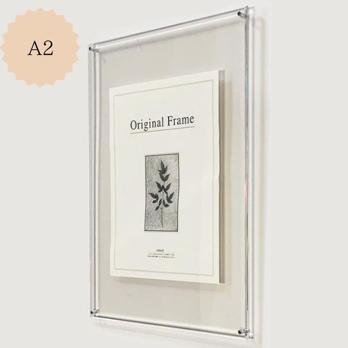 楽天市場】NEW アクリルフレーム クリア A2 (420×594mm(外寸：470