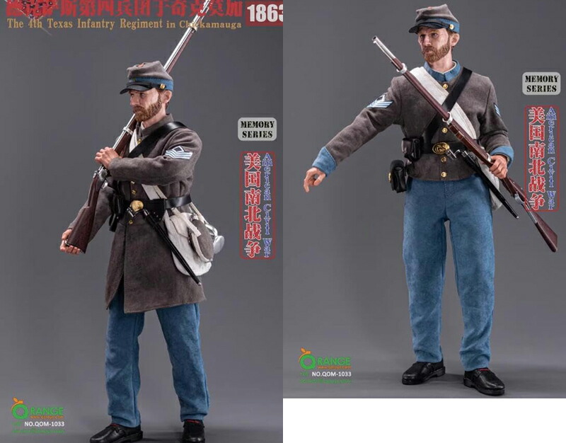 楽天市場】【QORANGE QOTOYS】QOM-1033 1/6 American Civil War CS the