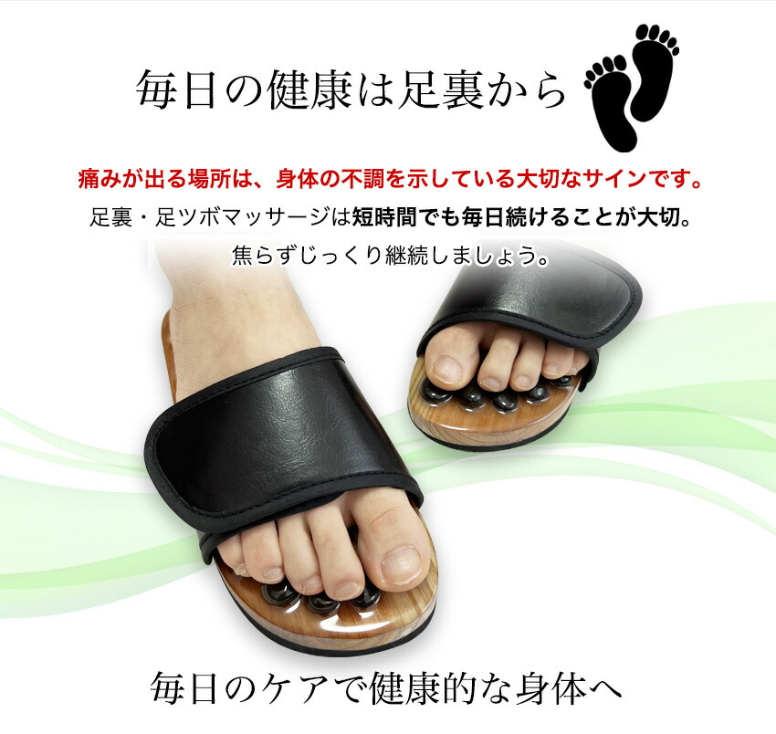 楽天市場】天然石 足つぼサンダル 足ツボサンダル 健康サンダル