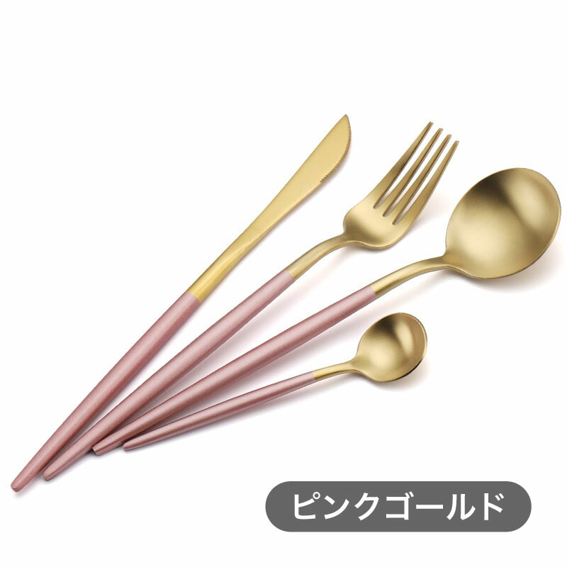 楽天市場】【送料無料】カトラリーセット 【5点セット】食器 スプーン