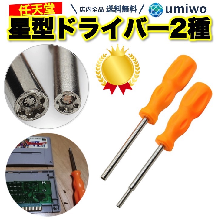 楽天市場】楽天1位【高評価レビュー4.4点】任天堂 ゲーム機用 特殊