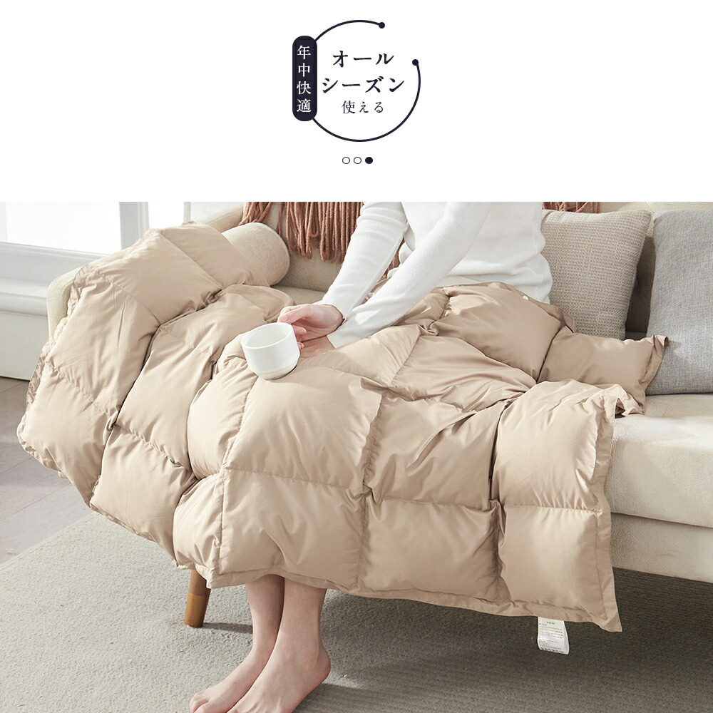 楽天市場】ダウンケット ひざ掛け 暖かい ダウン ブランケット ダウン