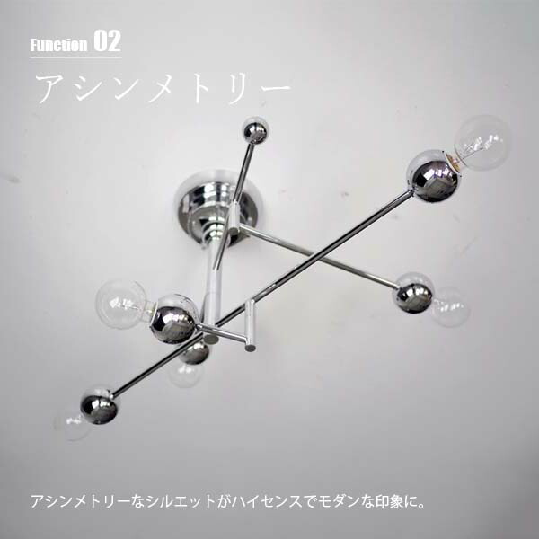 楽天市場】INTERFORM インターフォルム Plata プラータ シーリング