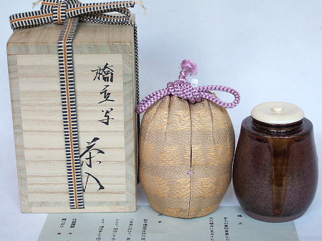 楽天市場】（和物・中興名物）平安東山 笹田仁史作 橋立写茶入〔送料込