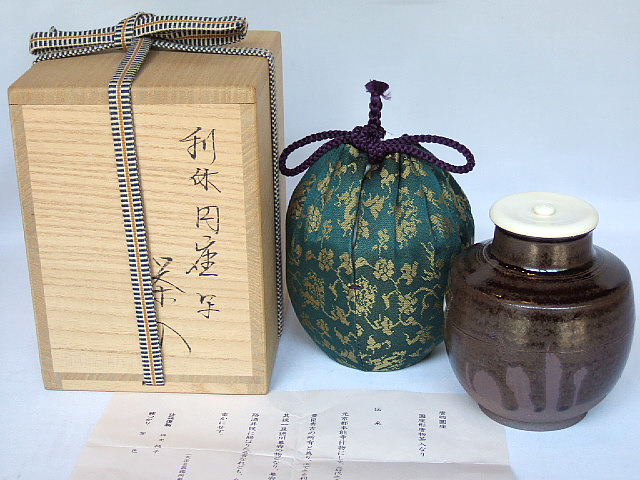 楽天市場】（唐物・大名物）平安東山 笹田仁史作 利休円座肩衝写茶入