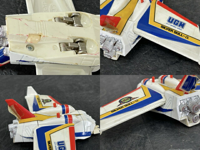 楽天市場】☆お買い物マラソン期間中限定 ポイント10倍☆ウルトラマン