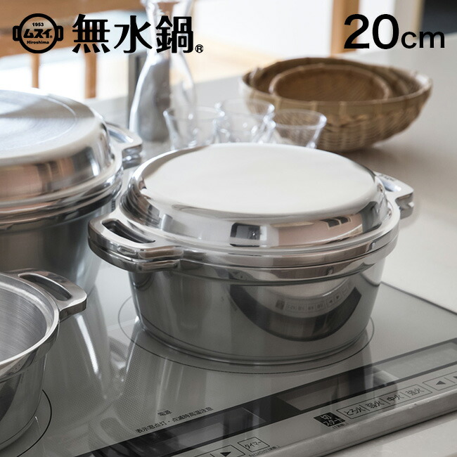 楽天市場】king 無水鍋 24cmの通販