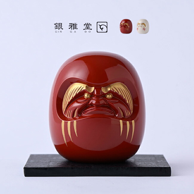 楽天市場】◎銀雅堂 開運厄除 達磨[だるま 赤 白 開運 厄除け 魔除け