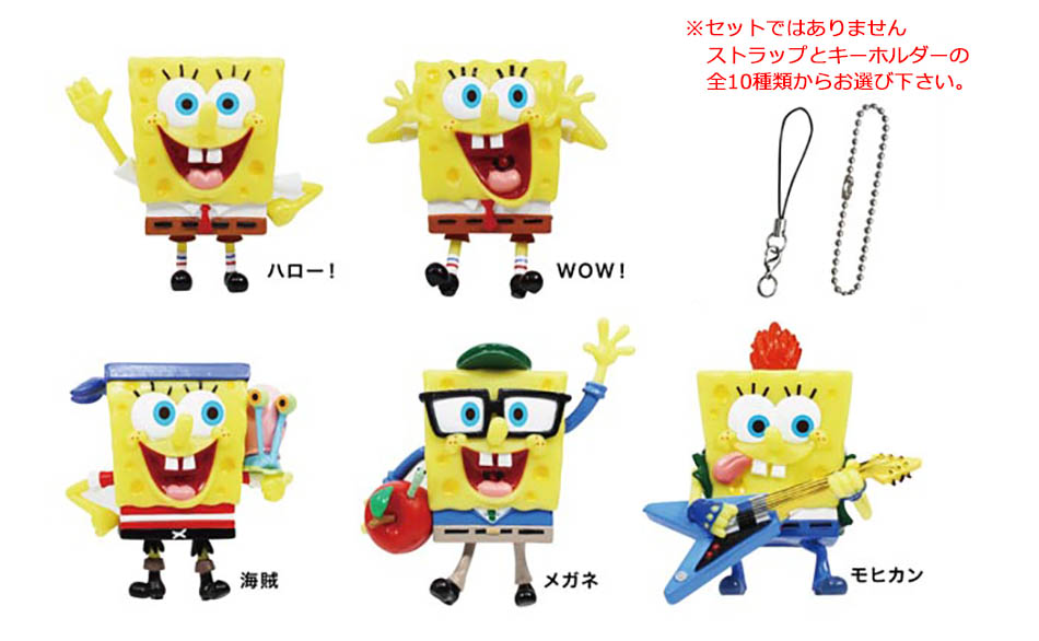 楽天市場】スポンジボブ マスコットキーホルダー/海賊 : キッズ