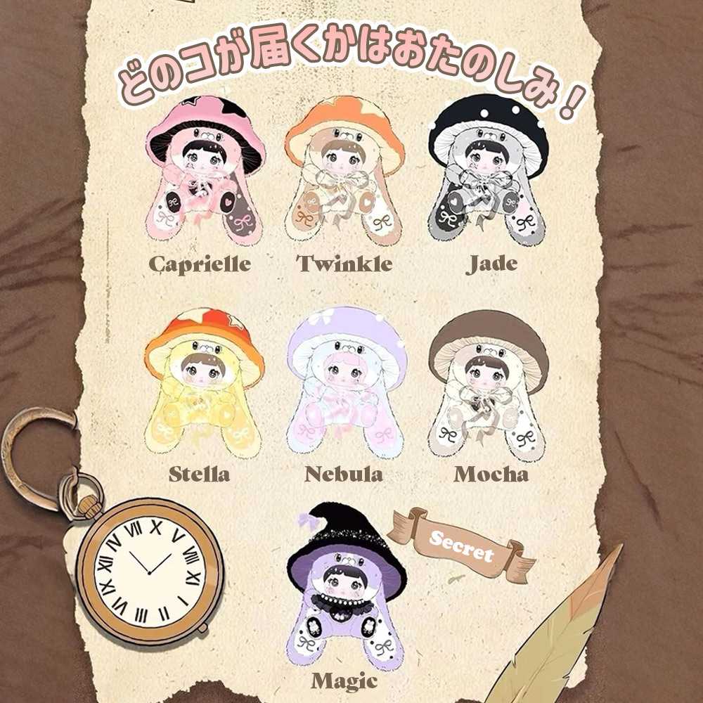 楽天市場】【正規品】ぬいぐるみ 大きい 茸 キノコ 可愛い かわいい