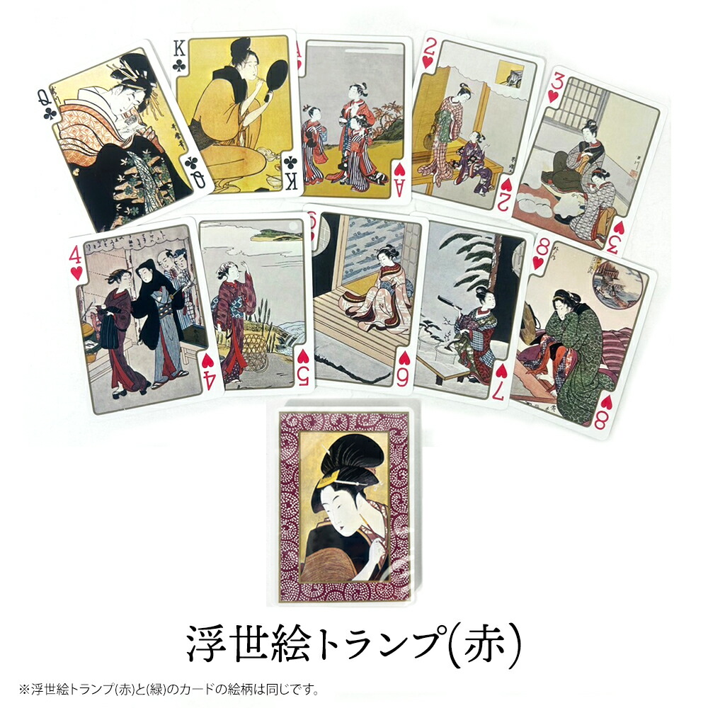 ukiyoe_06.jpg