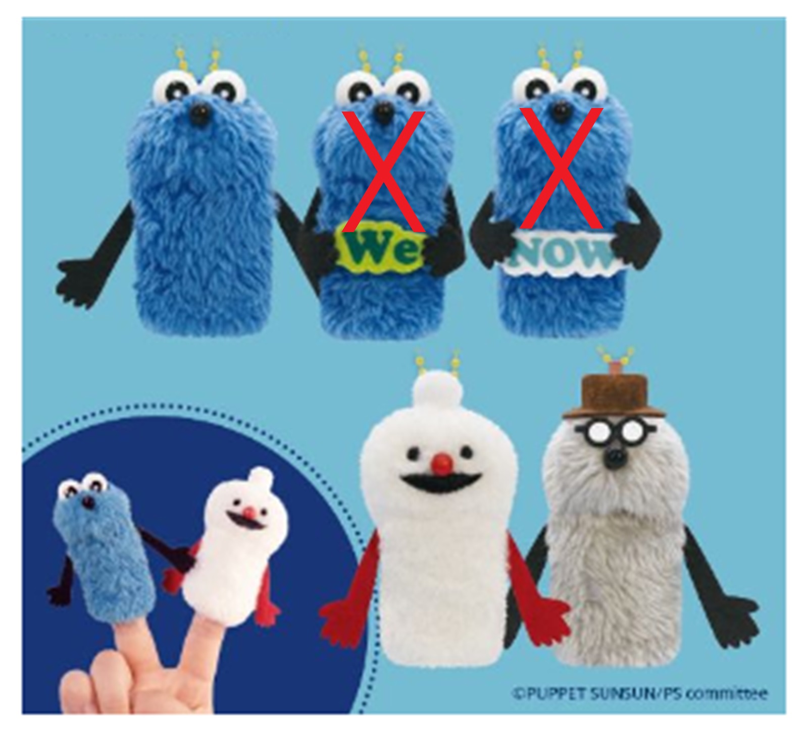 パペットスンスン おもちゃ セット」の人気商品一覧 | 安い商品を通販