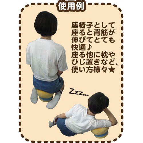 楽天市場】ふなっしー 座椅子 千葉県 船橋市 ゆるキャラ グッズ