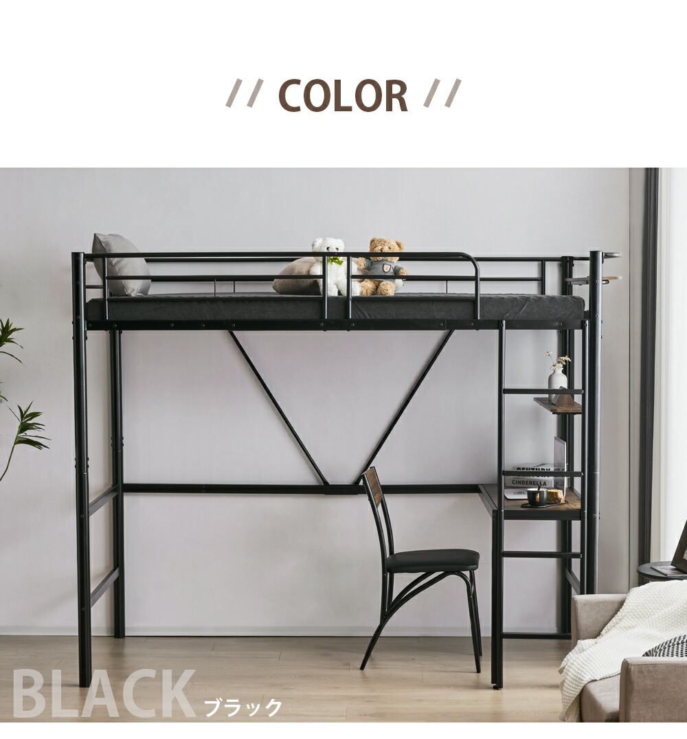 楽天市場】ロフトベッド シングル システムベッド パイプベッド 耐荷重