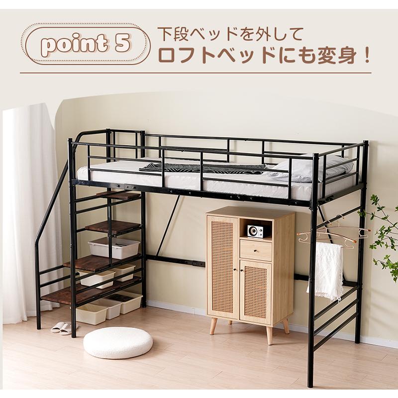 楽天市場】ロフトベッド 階段付き 二段ベッド シングル 2段ベッド