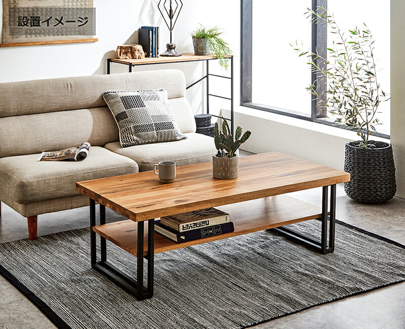 楽天市場】一枚板風 センターテーブル 幅105cm 105x55 オーク無垢 収納